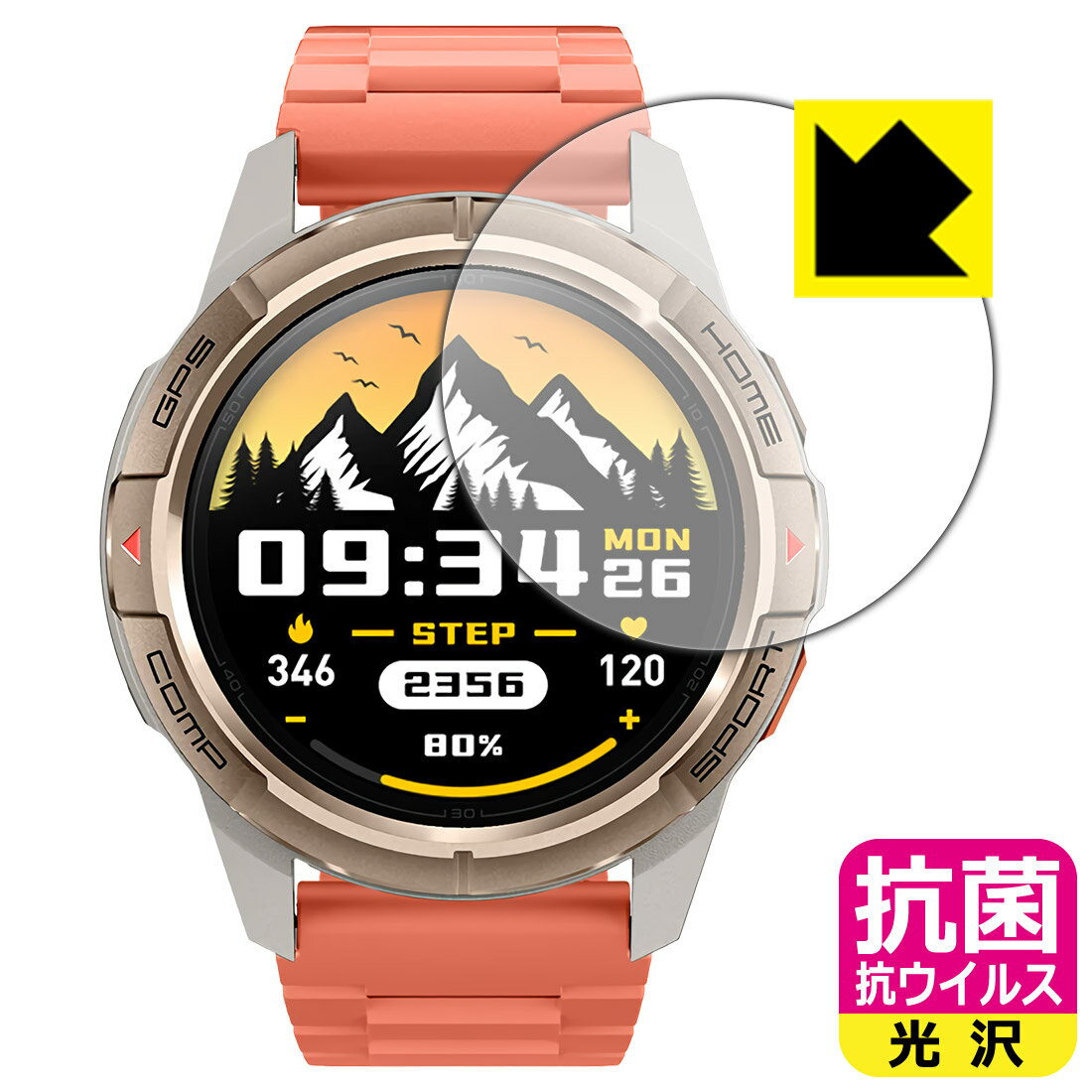 PDA工房 Mibro Watch GS Active 対応 抗菌 抗ウイルス[光沢] 保護 フィルム 日本製 自社製造直販