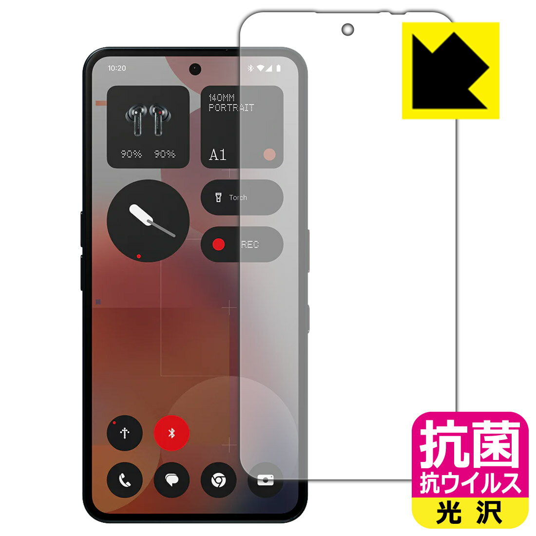 PDA工房 Nothing Phone (3a) Pro 対応 抗菌 抗ウイルス[光沢] 保護 フィルム [画面用] [指紋認証対応] 日本製 自社製造直販(2.0)