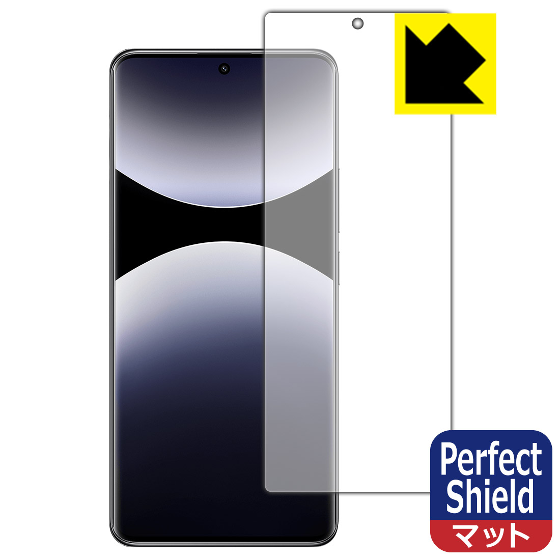 PDA工房 Xiaomi Redmi Note 14 Pro 5G 対応 PerfectShield 保護 フィルム [画面用] [指紋認証対応] 反射低減 防指紋 日本製 自社製造直販