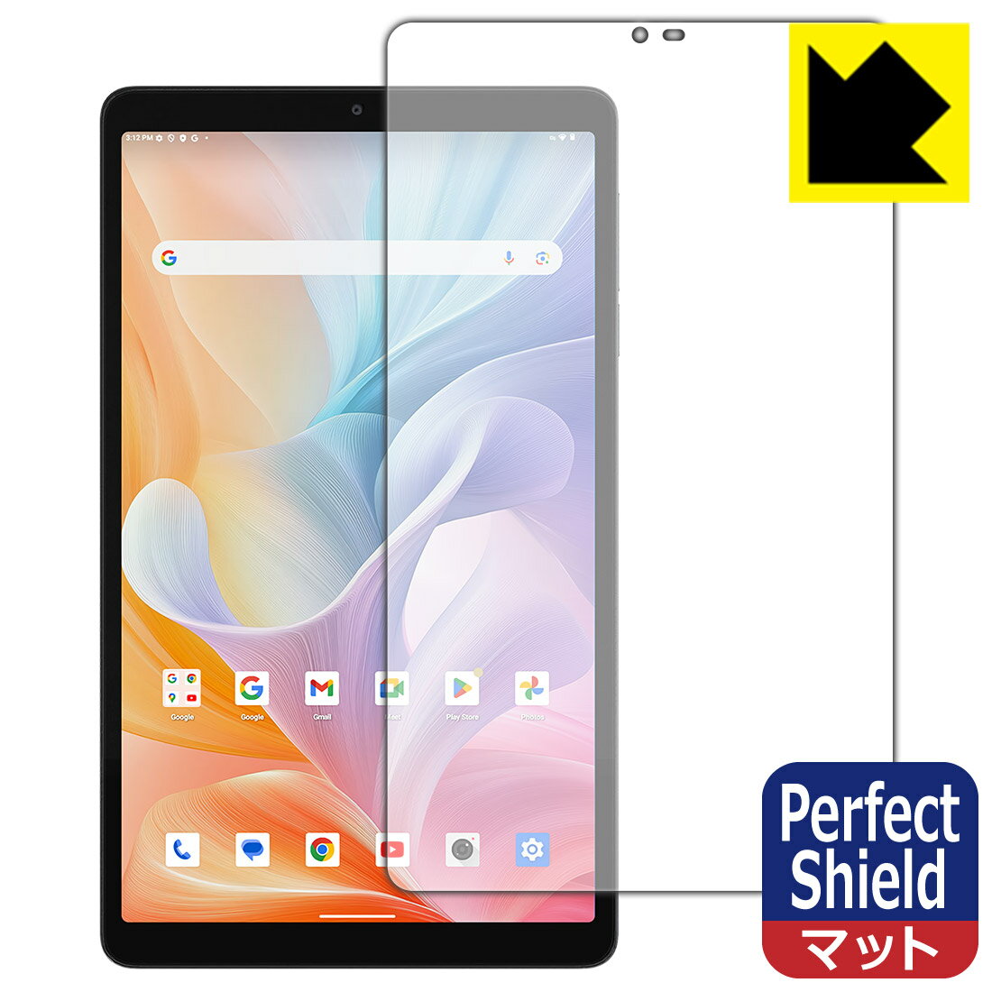 PDA工房 ALLDOCUBE iPlay 60 mini 対応 PerfectShield 保護 フィルム 反射低減 防指紋 日本製 自社製造直販