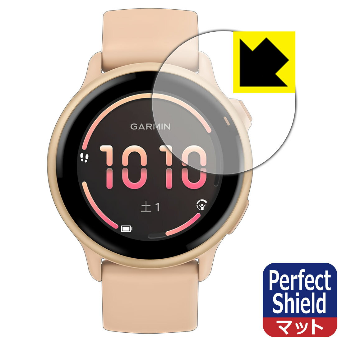 【 スーパーSALE 10%OFF 】PDA工房 GARMIN vivoactive 6 対応 PerfectShield 保護 フィルム 反射低減 防指紋 日本製 自社製造直販