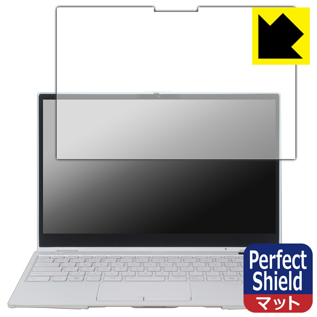 PDA工房 LIFEBOOK UHシリーズ WU3/J3 対応 PerfectShield 保護 フィルム 反射低減 防指紋 日本製 自社製造直販