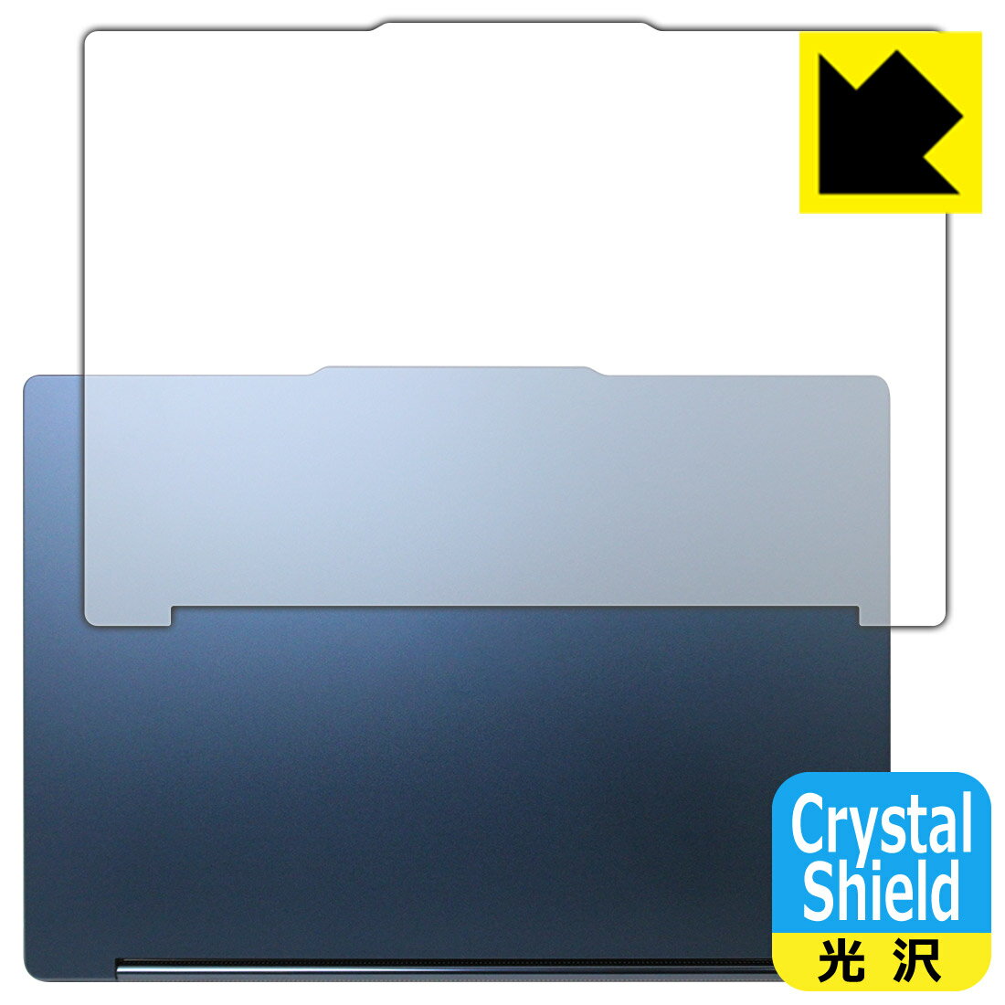 PDA工房 Lenovo Yoga 9i 2-in-1 Aura Edition Gen 10 (14型) 対応 Crystal Shield 保護 フィルム [天面用] 光沢 日本製 自社製造直販