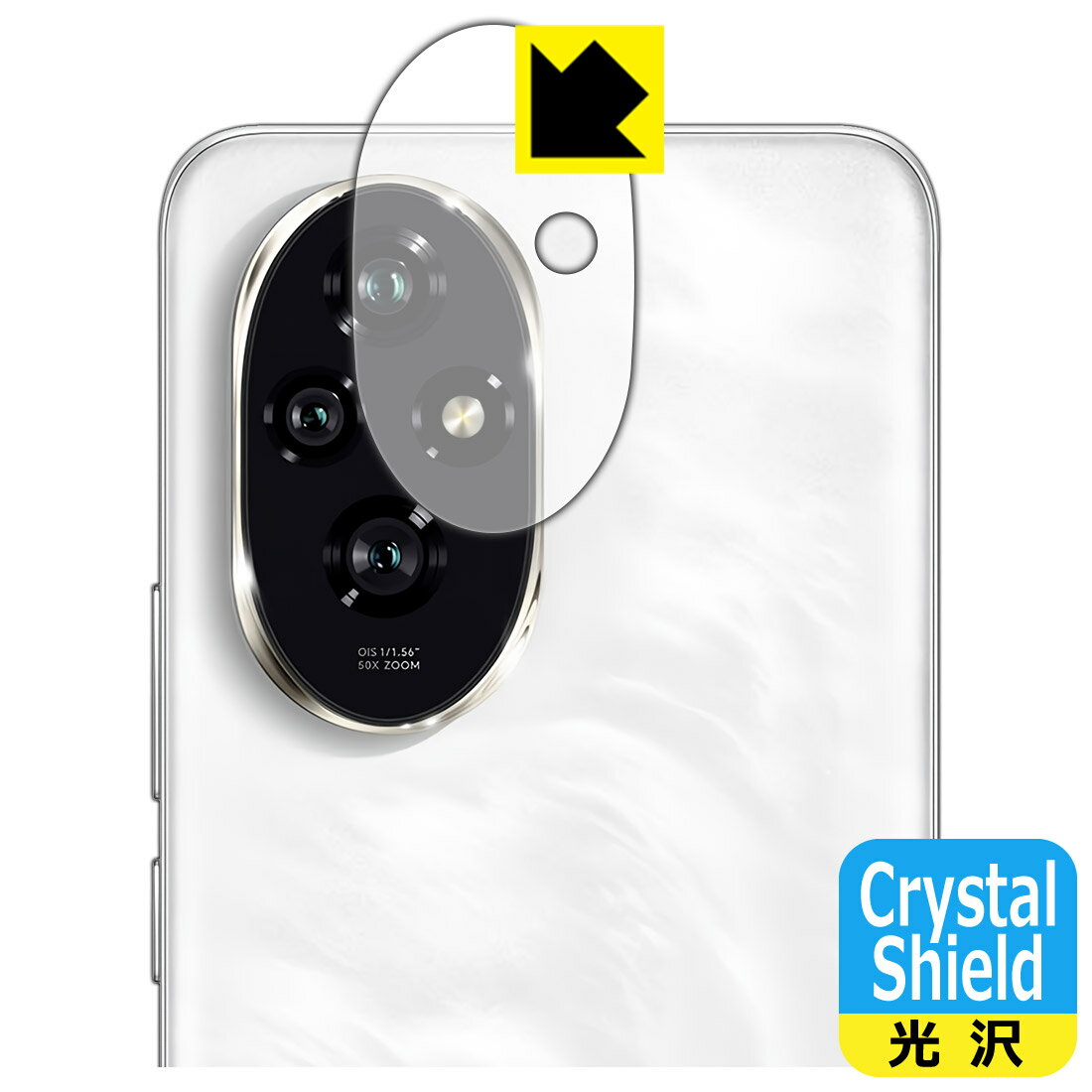 PDA工房 Honor 200 対応 Crystal Shield 保護 フィルム [カメラレンズ部用] 光沢 日本製 自社製造直販