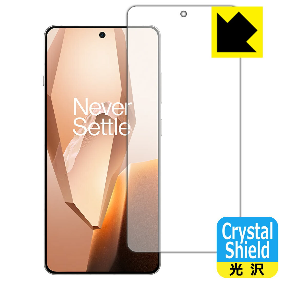 PDA工房 OnePlus 13R 対応 Crystal Shield 保護 フィルム [指紋認証対応] 光沢 日本製 自社製造直販