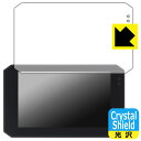 PDA工房 Changer 5インチ バイク用 ドライブレコーダー MT6 / MT6-T 対応 Crystal Shield 保護 フィルム 光沢 日本製 自...