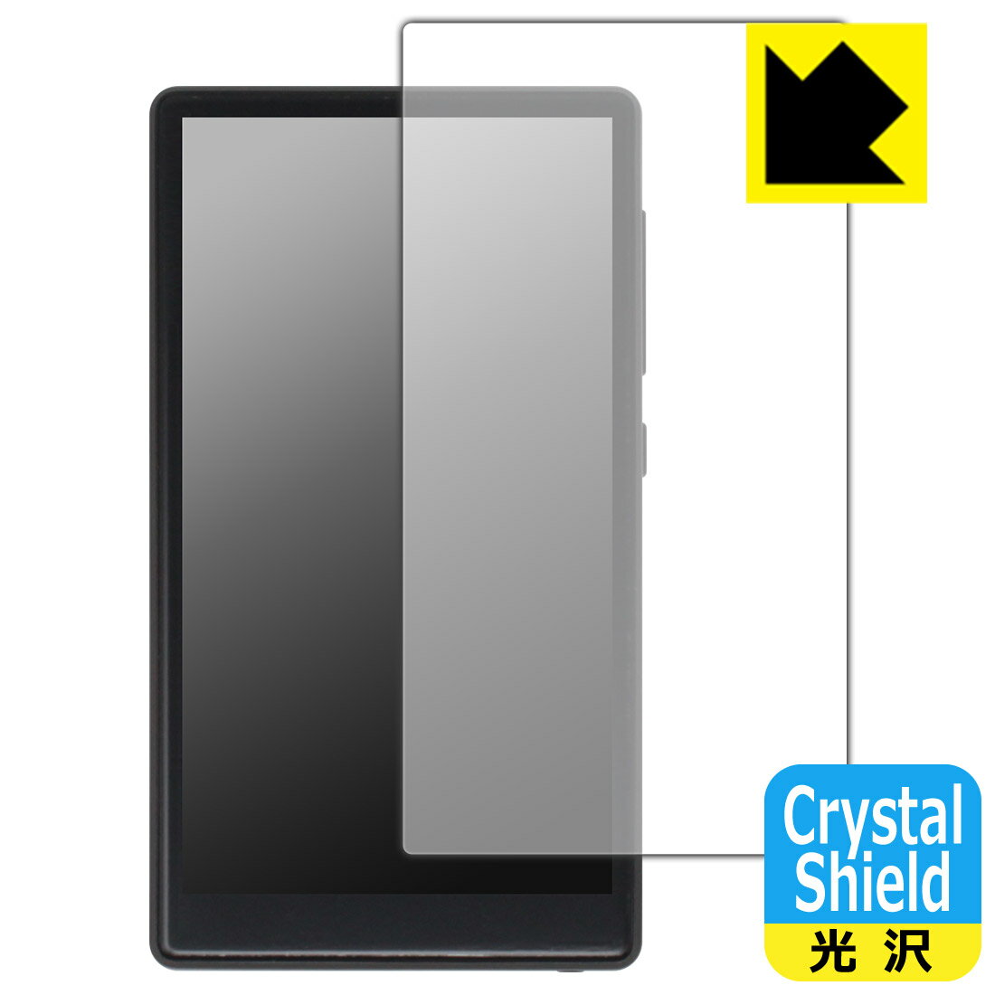 PDA工房 Oilsky M501 Pro 対応 Crystal Shield 保護 フィルム [表面用] 光沢 日本製 自社製造直販