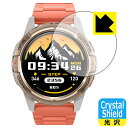 【エントリーでポイント10倍 5/16 1:59まで】PDA工房 Mibro Watch GS Active 対応 Crystal Shield 保護 フィルム 3枚入 光沢 日本製 自社製造直販(2)