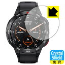 PDA工房 Mibro Watch GS Pro 対応 Crystal Shield 保護 フィルム 光沢 日本製 自社製造直販