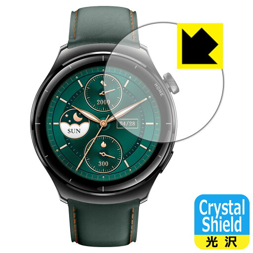 PDA工房 Mibro Watch Lite 3 Pro 対応 Crystal Shield 保護 フィルム 光沢 日本製 自社製造直販 PDA工房 Mibro Watch Lite 3 Pro 対応 Crystal Shield 保護 フィルム 光沢 日本製 自社製造直販