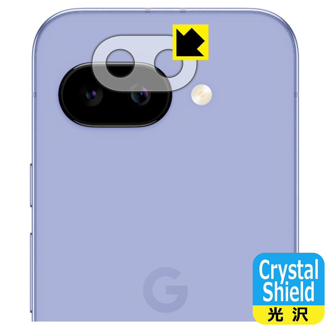 PDA��˼ Google Pixel 9a �б� Crystal Shield �ݸ� �ե���� [��󥺼�������] ���� ������ ������¤ľ��