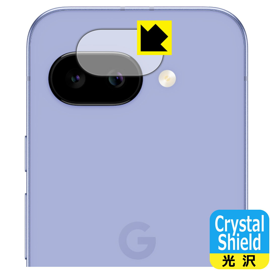 PDA��˼ Google Pixel 9a �б� Crystal Shield �ݸ� �ե���� [�����������] ���� ������ ������¤ľ��