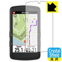 PDA工房 bryton Rider S810 対応 Crystal Shield 保護 フィルム 3枚入 光沢 日本製 自社製造直販