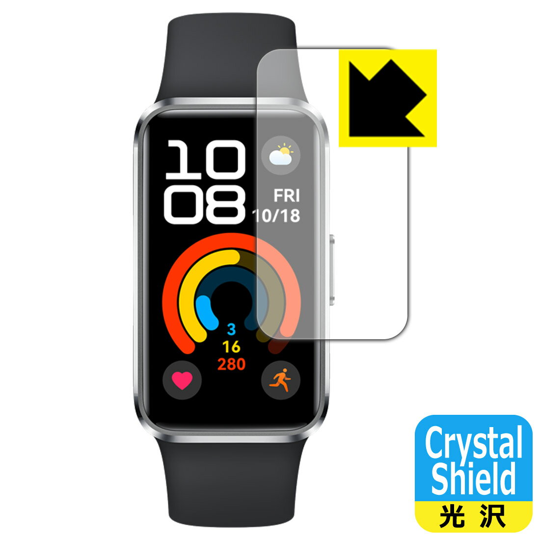 PDA工房 HUAWEI Band 10 対応 Crystal Shield 保護 フィルム 光沢 日本製 自社製造直販