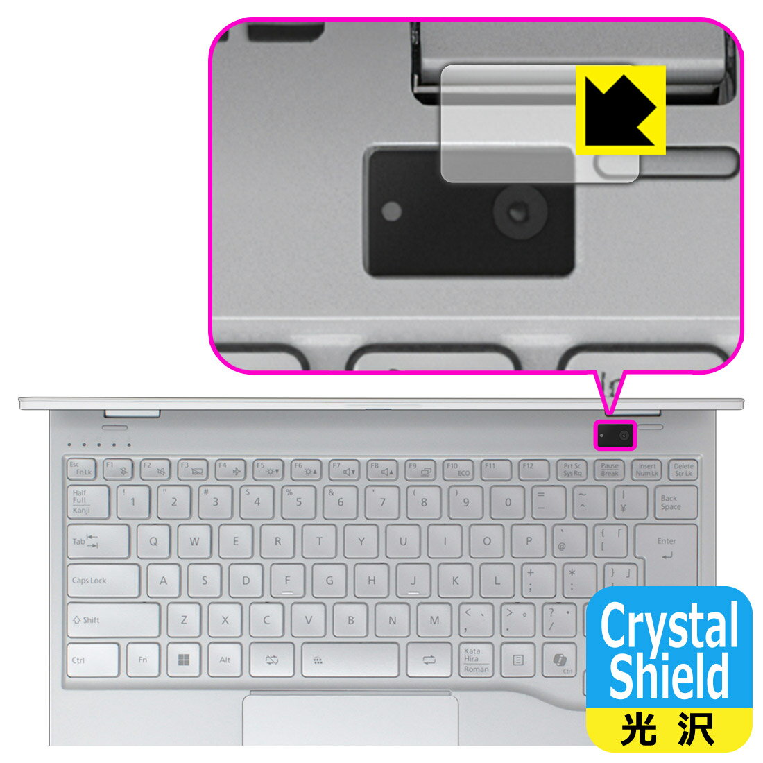 PDA工房 LIFEBOOK UHシリーズ WU3/J3 対応 Crystal Shield 保護 フィルム [キーボード面カメラレンズ部..