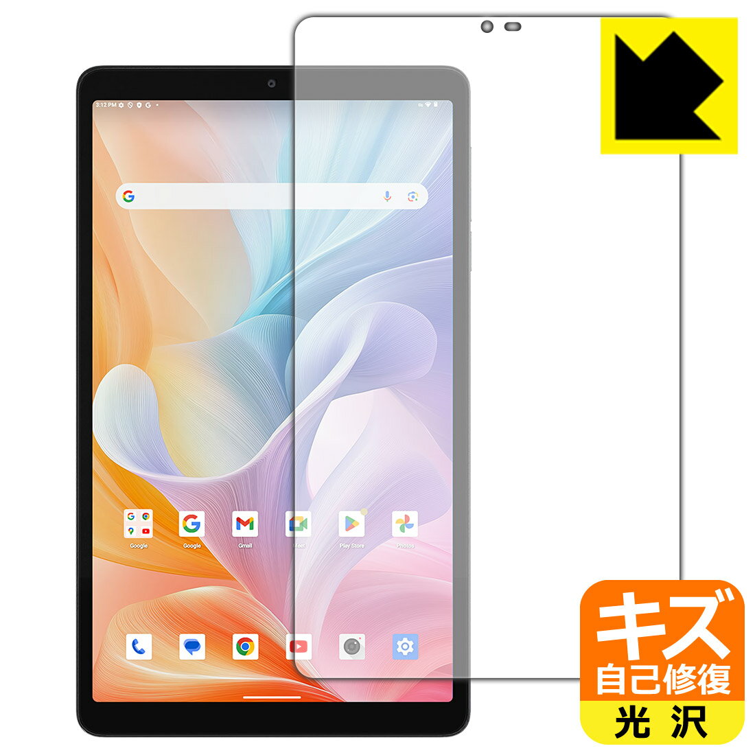 Rakuten - PDA工房 ALLDOCUBE iPlay 60 mini 対応 キズ自己修復 保護 フィルム 光沢 日本製 自社製造直販