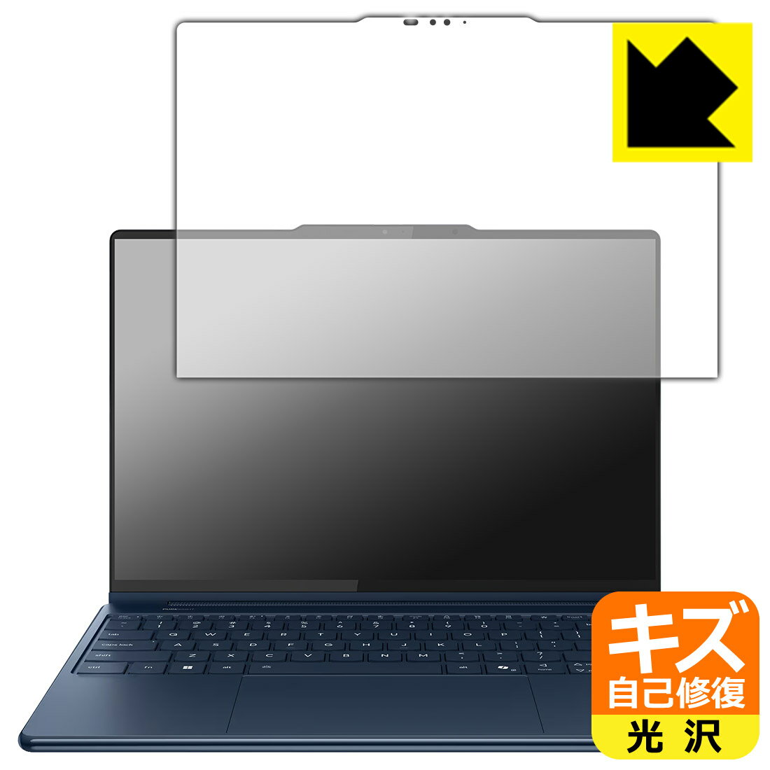 PDA工房 Lenovo Yoga 9i 2-in-1 Aura Edition Gen 10 (14型) 対応 キズ自己修復 保護 フィルム [画面用] 光沢 日本製 自社製造直販