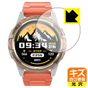 PDA工房 Mibro Watch GS Active 対応 キズ自己修復 保護 フィルム 光沢 日本製 自社製造直販(2)