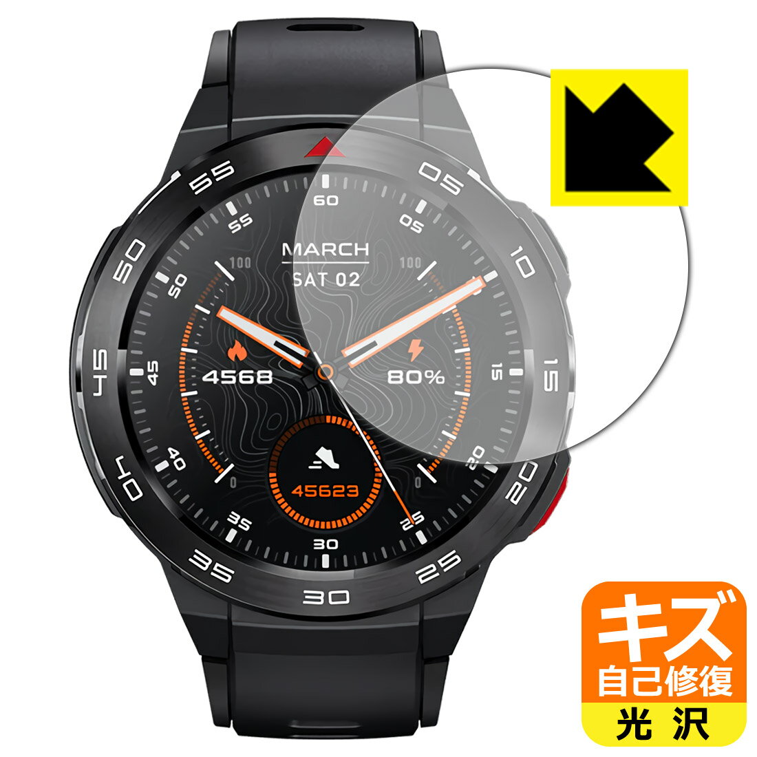 【エントリーでポイント10倍 5/16 1:59まで】PDA工房 Mibro Watch GS Pro 対応 キズ自己修復 保護 フィルム 光沢 日本製 自社製造直販