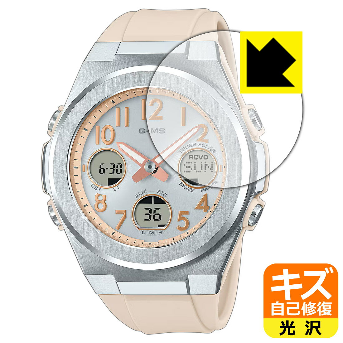 対応機種●対応機種 : カシオ ベビージー G-MS MSG-W600シリーズ / MSG-W610シリーズ専用の商品です。●製品内容 : 風防用フィルム1枚・クリーニングワイプ1個●特殊なキズ自己修復層が細かなキズを修復！傷がついても時間が経つと自然に直ります。『キズ自己修復の保護フィルム』●安心の国産素材を使用。日本国内の自社工場で製造し出荷しています。 ★貼り付け失敗交換サービス対象商品★ 国内自社工場製造・発送だからできる 安心の製品保証とサポート ■製品保証 お届けした製品が誤っていたり、不具合があった場合などには、お届けから1ヶ月以内にメールにてお問い合わせください。交換等対応させていただきます。[キャンセル・返品（返金・交換）について] ■■貼り付け失敗時の交換サービス■■貼り付けに失敗しても1回だけ無償交換ができます。(失敗したフィルムをお送りいただき、新品に無償交換します。往復の送料のみお客様にご負担をお願いいたします。詳しくは製品に同封の紙をご確認ください) ■■保護フィルム貼り付け代行サービス■■保護フィルムの貼り付け作業に自信がない方には、PDA工房で貼り付け作業を代行いたします。(PDA工房の保護フィルムのみが対象です。詳しくは製品に同封の紙をご確認ください) キズ自己修復保護フィルム 素材説明 ■特殊なキズ自己修復層が細かな傷を修復！表面についた細かいスリ傷が自然に消える特殊な加工がされたフィルムです。キズがついても瞬間的に消えます。機器を鞄に入れることが多い方や、ツメなどのキズが気になる方へおすすめです。※自己修復層を超えたキズは直りません。■高級感あふれる光沢と画質を損なわない透明度！貼っていることを意識させないほどの高い透明度に、高級感あふれる光沢・クリアな仕上げとなります。動画視聴や画像編集など、機器本来の発色を重視したい方におすすめです。■気泡の入りにくい特殊な自己吸着タイプ接着面は気泡の入りにくい特殊な自己吸着タイプです。素材に柔軟性があり、貼り付け作業も簡単にできます。また、はがすときにガラス製フィルムのように割れてしまうことはありません。貼り直しが何度でもできるので、正しい位置へ貼り付けられるまでやり直すことができます。■安心の日本製最高級グレードの国産素材を日本国内の弊社工場で加工している完全な Made in Japan です。安心の品質をお届けします。 【ポスト投函送料無料】商品は【ポスト投函発送 (追跡可能メール便)】で発送します。お急ぎ、配達日時を指定されたい方は以下のクーポンを同時購入ください。【お急ぎ便クーポン】　プラス110円(税込)で速達扱いでの発送。お届けはポストへの投函となります。【配達日時指定クーポン】　プラス550円(税込)で配達日時を指定し、宅配便で発送させていただきます。【お急ぎ便クーポン】はこちらをクリック【配達日時指定クーポン】はこちらをクリック