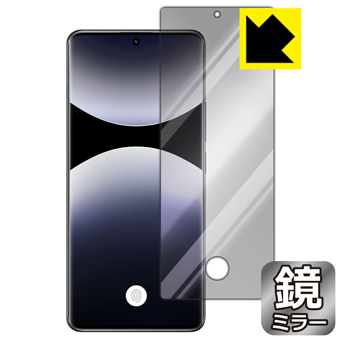 更换用机壳 - PDA工房 Xiaomi Redmi Note 14 Pro 5G 対応 [指紋窓つき] Mirror Shield 保護 フィルム [画面用] ミラー 光沢 日本製 自社製造直販