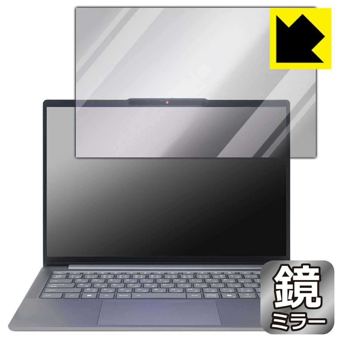 PDA工房 Lenovo IdeaPad Slim 5/5i Gen 10 (14型) 対応 Mirror Shield 保護 フィルム ミラー 光沢 日本製 自社製造直販