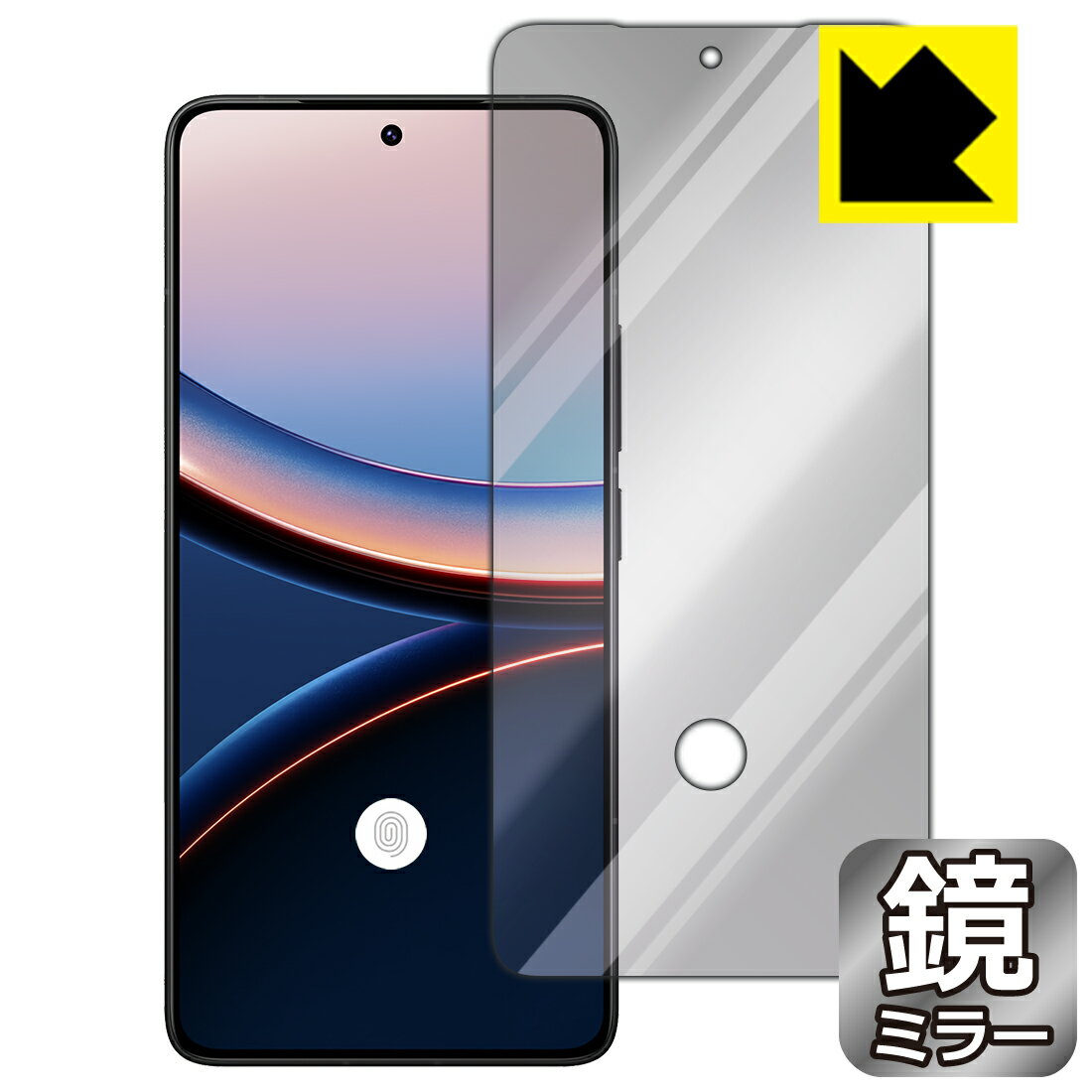 PDA工房 Xiaomi POCO F7 Ultra 対応 [指紋窓つき] Mirror Shield 保護 フィルム [画面用] ミラー 光沢 日本製 自社製造直販(2.0)