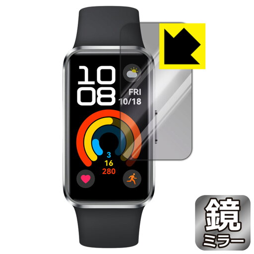 PDA工房 HUAWEI Band 10 対応 Mirror Shield 保護 フィルム ミラー 光沢 日本製 自社製造直販 PDA工房 HUAWEI Band 10 対応 Mirror Shield 保護 フィルム ミラー 光沢 日本製 自社製造直販