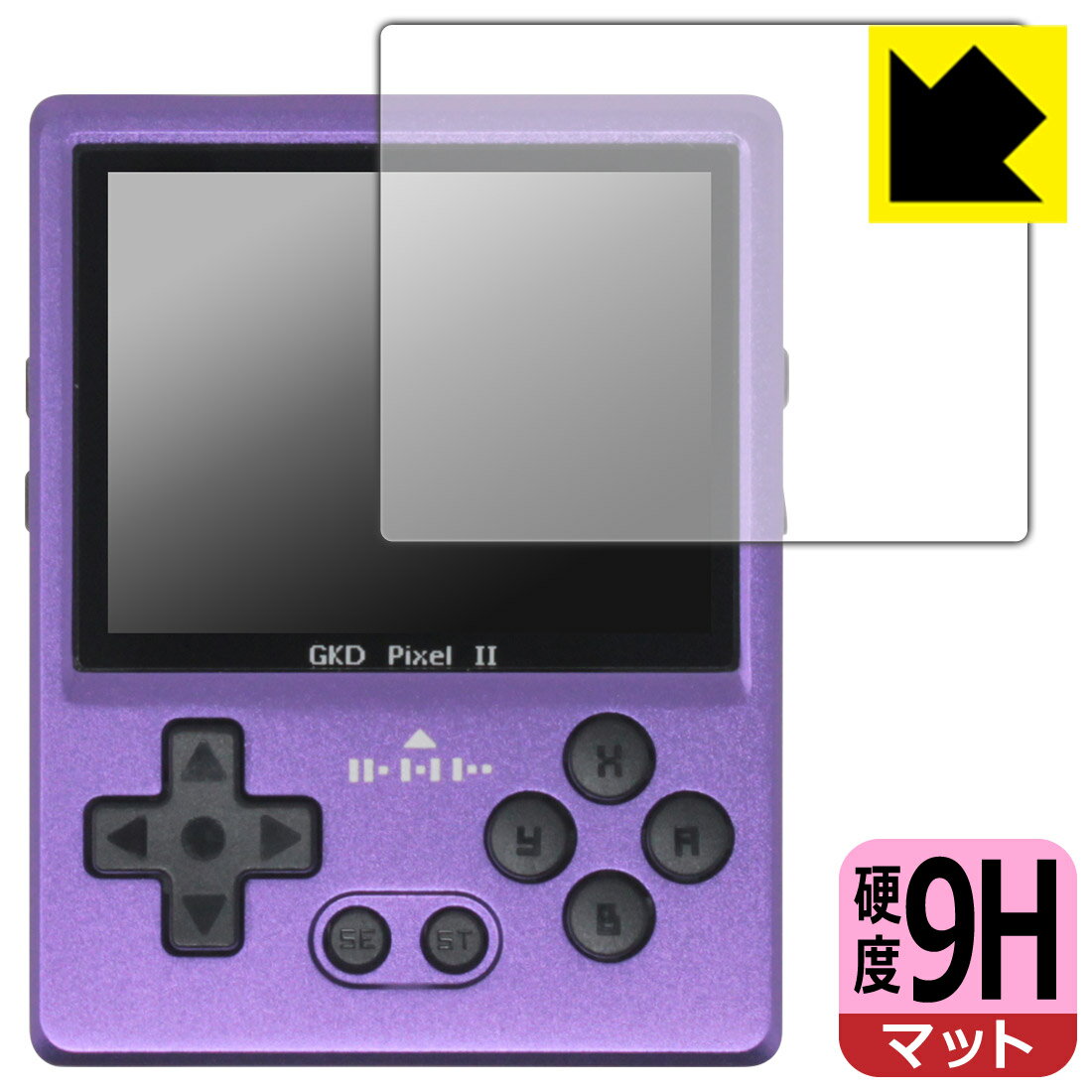 PDA工房 GKD PIXEL 2 対応 9H高硬度[反射低減] 保護 フィルム 日本製 自社製造直販