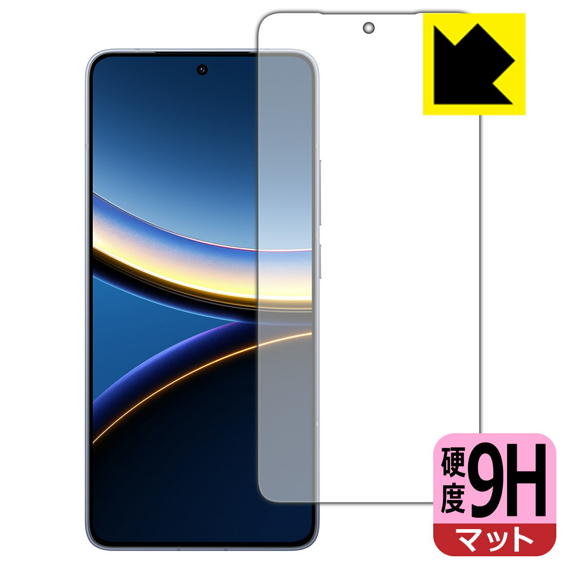 樂天商城 - PDA工房 Xiaomi POCO F7 Pro 対応 9H高硬度[反射低減] 保護 フィルム [画面用] [指紋認証対応] 日本製 自社製造直販