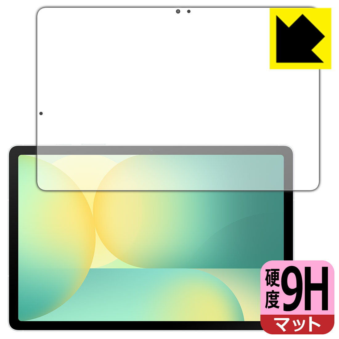 PDA工房 Galaxy Tab S10 FE 対応 9H高硬度[反射低減] 保護 フィルム [画面用] 日本製 自社製造直販