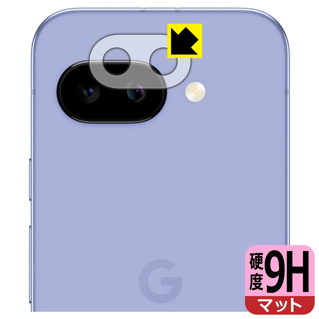 乐天商城 - PDA工房 Google Pixel 9a 対応 9H高硬度[反射低減] 保護 フィルム [レンズ周辺部用] 日本製 自社製造直販