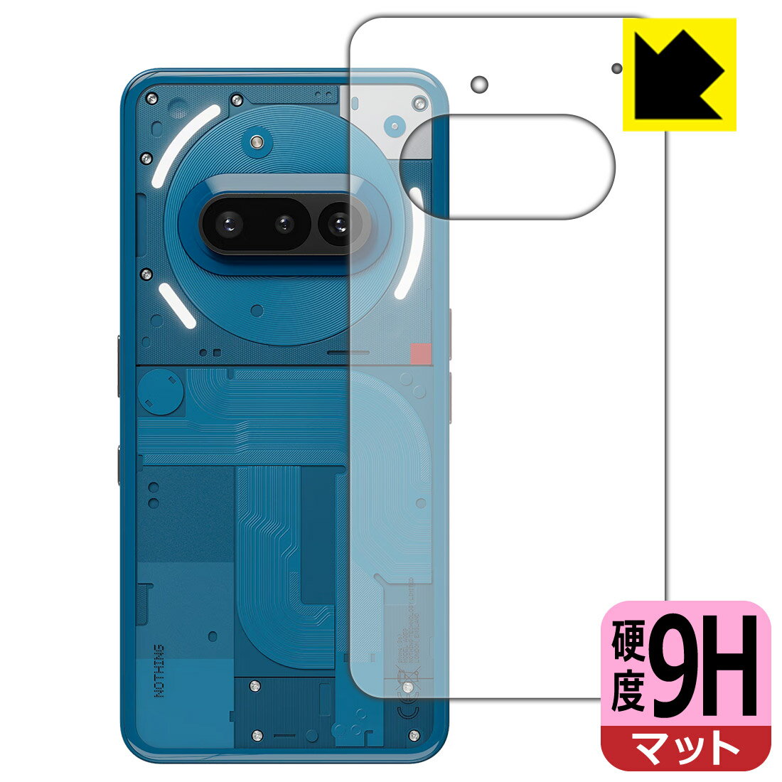 Rakuten - 【 スーパーSALE 15%OFF 】PDA工房 Nothing Phone (3a) 対応 9H高硬度[反射低減] 保護 フィルム [背面用] 日本製 自社製造直販