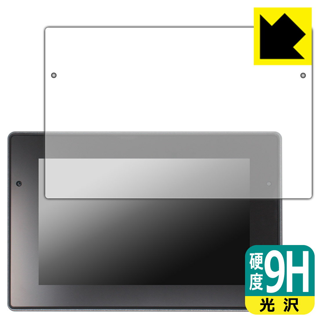 PDA工房 TOPCON コンソール XC1 7インチモニターモデル 対応 9H高硬度[光沢] 保護 フィルム 日本製 自社製造直販