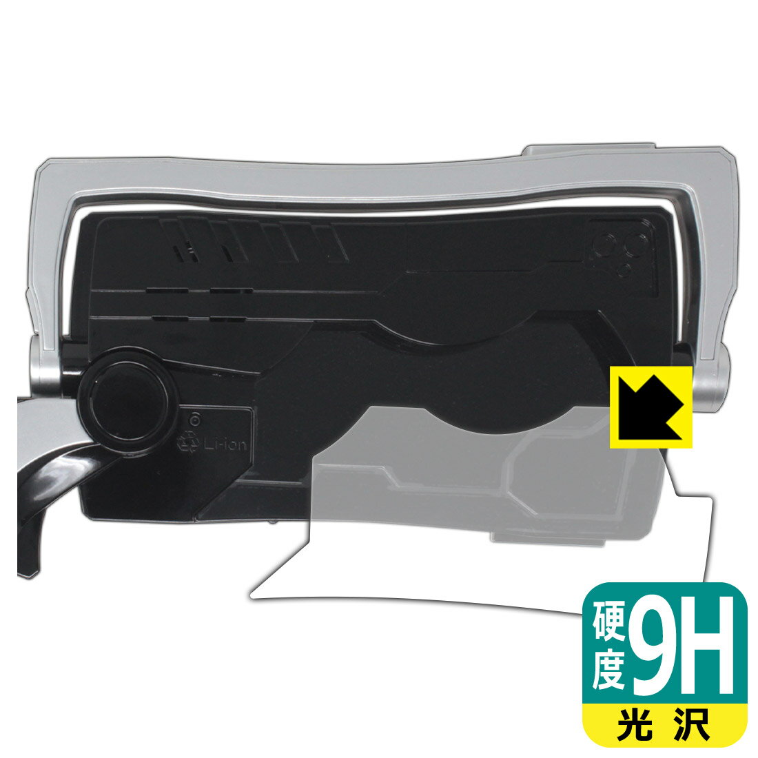 PDA˼ CSMեɥ饤СNEXT եե20 Plus б 9H[] ݸ ե [å]  ¤ľ