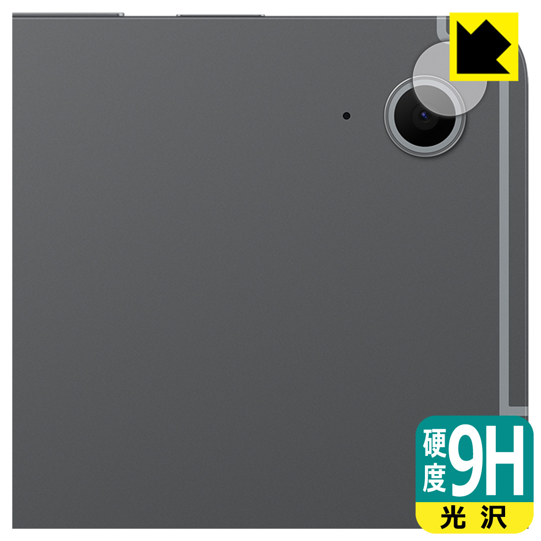 対応機種●対応機種 : Samsung Galaxy Tab S10 FE+ カメラレンズ部専用の商品です。 (ギャラクシー タブ プラス)　　※レンズ前のガラス面に貼り付けるため、画像に影響が出る可能性がございます。●製品内容 : カメラレンズ部用フィルム1枚・クリーニングワイプ1個●※この機器はカメラレンズ部のコーティングが良いため、フィルムに力を加えると貼り付けた位置から動く場合がございます。簡単に戻せますので、戻してお使いください。●柔軟性があり、ガラスフィルムのように衝撃を受けても割れない！スリキズ防止にもなる『9H高硬度(光沢)の保護フィルム』●安心の国産素材を使用。日本国内の自社工場で製造し出荷しています。 ★貼り付け失敗交換サービス対象商品★ 国内自社工場製造・発送だからできる 安心の製品保証とサポート ■製品保証 お届けした製品が誤っていたり、不具合があった場合などには、お届けから1ヶ月以内にメールにてお問い合わせください。交換等対応させていただきます。[キャンセル・返品（返金・交換）について] ■■貼り付け失敗時の交換サービス■■貼り付けに失敗しても1回だけ無償交換ができます。(失敗したフィルムをお送りいただき、新品に無償交換します。往復の送料のみお客様にご負担をお願いいたします。詳しくは製品に同封の紙をご確認ください) ■■保護フィルム貼り付け代行サービス■■保護フィルムの貼り付け作業に自信がない方には、PDA工房で貼り付け作業を代行いたします。(PDA工房の保護フィルムのみが対象です。詳しくは製品に同封の紙をご確認ください) 9H高硬度【光沢】保護フィルム 素材説明 ■表面硬度 9Hなのにしなやかなフィルム表面硬度はガラスフィルムと同等の9Hですが、しなやかな柔軟性がある「超ハードコートPETフィルム」なので衝撃を受けても割れません。厚みも一般的なガラスフィルムより薄い約0.2mmでタッチ操作の感度も良好です。(※1)※フィルムの性能（表面硬度 9H）は世界的な規模の検査/認証機関で試験されております。■高級感あふれる光沢と画質を損なわない透明度！貼っていることを意識させないほどの高い透明度に、高級感あふれる光沢・クリアな仕上げとなります。動画視聴や画像編集など、機器本来の発色を重視したい方におすすめです。■フッ素加工で汚れがつきにくく、指滑りもなめらか！表面はフッ素コーティングがされており、皮脂や汚れがつきにくく、また、落ちやすくなっています。指滑りもなめらかで、快適な使用感です。■気泡の入りにくい特殊な自己吸着タイプ接着面は気泡の入りにくい特殊な自己吸着タイプです。素材に柔軟性があり、貼り付け作業も簡単にできます。また、はがすときにガラス製フィルムのように割れてしまうことはありません。貼り直しが何度でもできるので、正しい位置へ貼り付けられるまでやり直すことができます。■安心の日本製最高級グレードの国産素材を日本国内の弊社工場で加工している完全な Made in Japan です。安心の品質をお届けします。※1「表面硬度 9H」の表示は素材として使用しているフィルムの性能です。機器に貼り付けた状態の測定結果ではありません。 【ポスト投函送料無料】商品は【ポスト投函発送 (追跡可能メール便)】で発送します。お急ぎ、配達日時を指定されたい方は以下のクーポンを同時購入ください。【お急ぎ便クーポン】　プラス110円(税込)で速達扱いでの発送。お届けはポストへの投函となります。【配達日時指定クーポン】　プラス550円(税込)で配達日時を指定し、宅配便で発送させていただきます。【お急ぎ便クーポン】はこちらをクリック【配達日時指定クーポン】はこちらをクリック