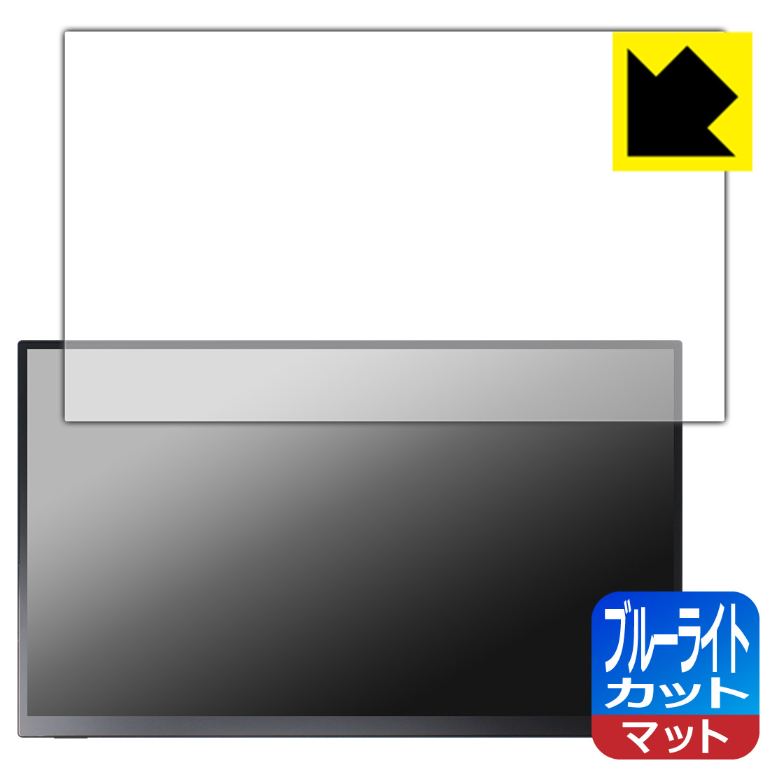 樂天商城 - PDA工房 UNIQ PROMETHEUS CAST 15.6インチ タッチモデル UQ-PM15CST 対応 ブルーライトカット[反射低減] 保護 フィルム 日本製 自社製造直販