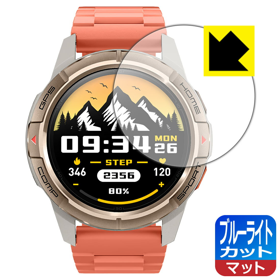 PDA工房 Mibro Watch GS Active 対応 ブルーライトカット[反射低減] 保護 フィルム 日本製 自社製造直販