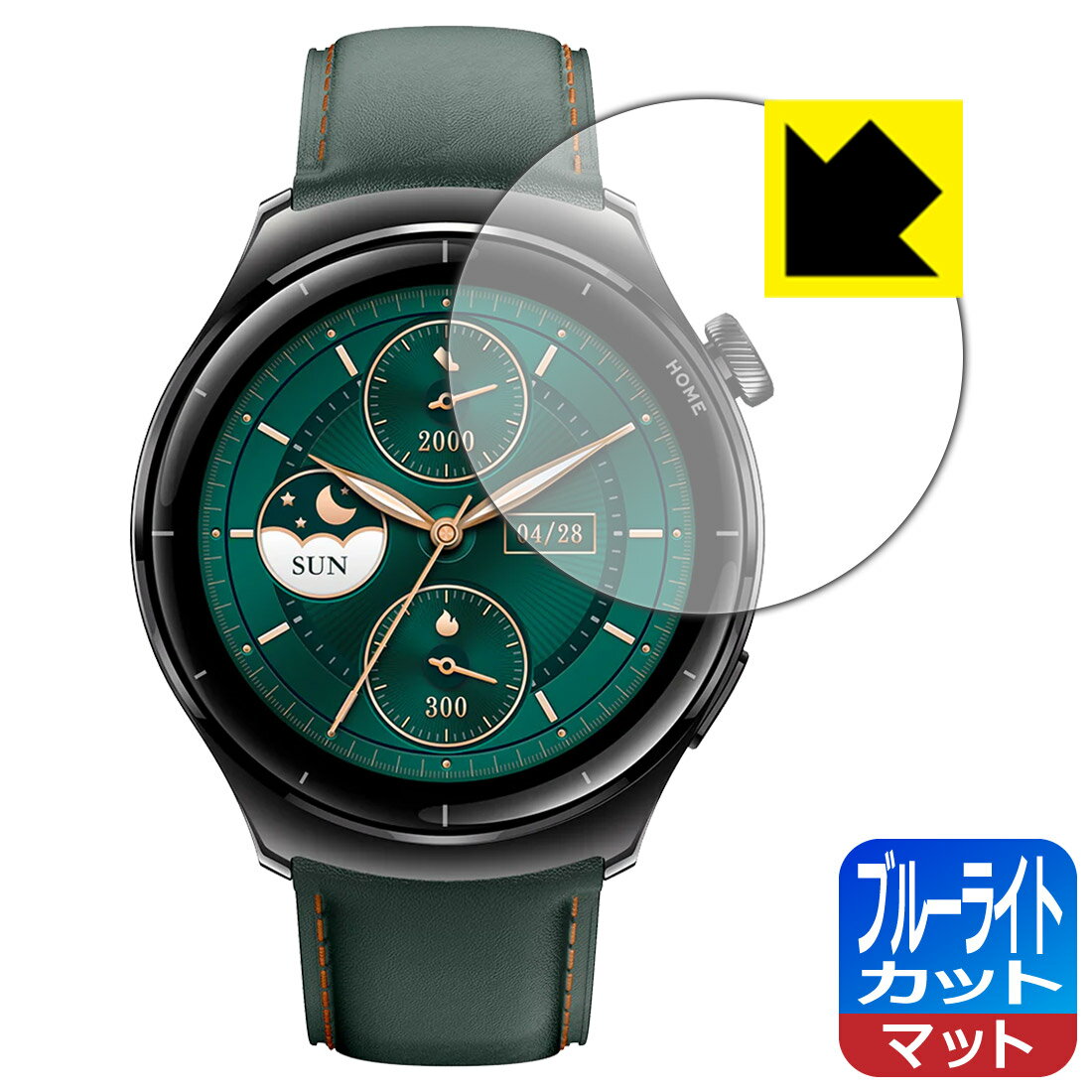 PDA工房 Mibro Watch Lite 3 Pro 対応 ブルーライトカット[反射低減] 保護 フィルム 日本製 自社製造直販