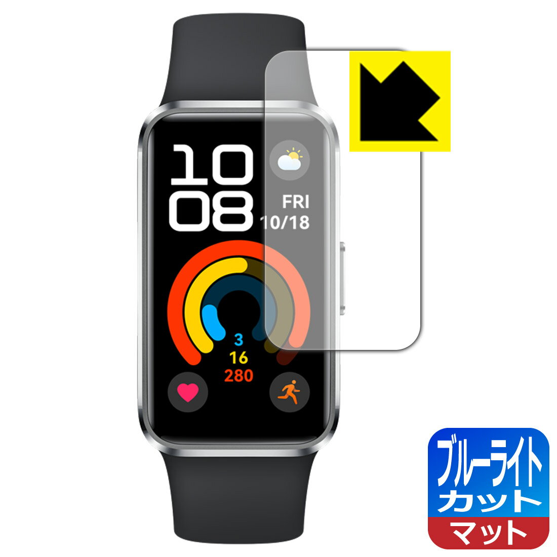 【 スーパーSALE 10%OFF 】PDA工房 HUAWEI Band 10 対応 ブルーライトカット[反射低減] 保護 フィルム 日本製 自社製造直販
