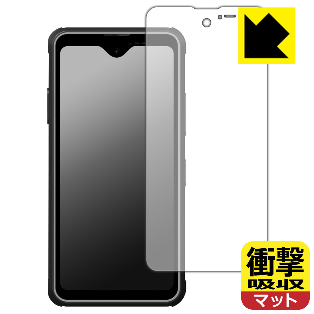Rakuten - PDA工房 Phonemax R4 T / R4 GT 対応 衝撃吸収[反射低減] 保護 フィルム 耐衝撃 日本製 自社製造直販