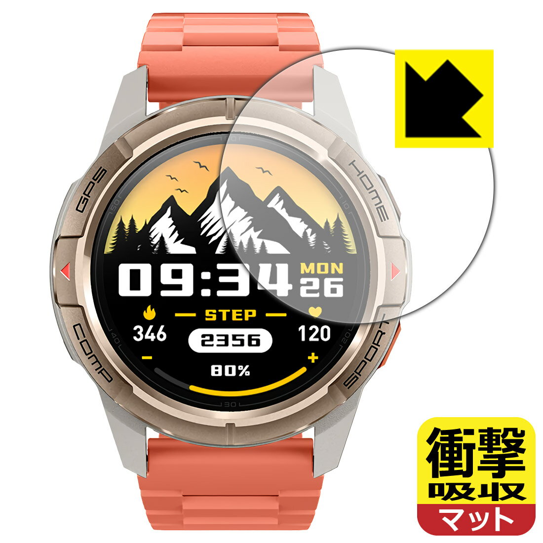 PDA工房 Mibro Watch GS Active 対応 衝撃吸収[反射低減] 保護 フィルム 耐衝撃 日本製 自社製造直販