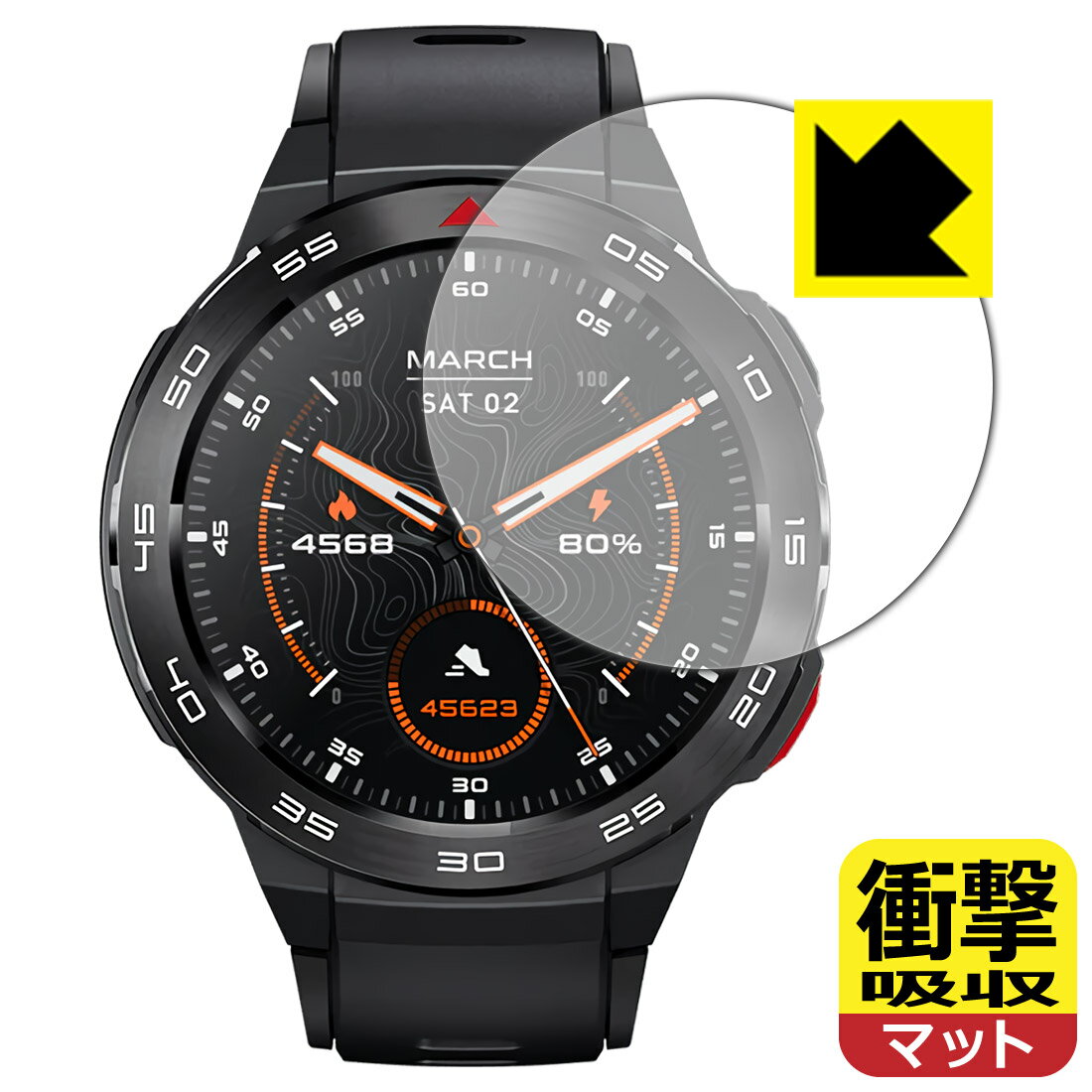 対応機種●対応機種 : Mibro Watch GS Pro (SP380009)専用の商品です。●製品内容 : 画面用フィルム1枚・クリーニングワイプ1個●特殊素材の衝撃吸収層が外部からの衝撃を吸収し、機器へのダメージをやわらげます。『衝撃吸収(非光沢)の保護フィルム』●安心の国産素材を使用。日本国内の自社工場で製造し出荷しています。 ★貼り付け失敗交換サービス対象商品★ 国内自社工場製造・発送だからできる 安心の製品保証とサポート ■製品保証 お届けした製品が誤っていたり、不具合があった場合などには、お届けから1ヶ月以内にメールにてお問い合わせください。交換等対応させていただきます。[キャンセル・返品（返金・交換）について] ■■貼り付け失敗時の交換サービス■■貼り付けに失敗しても1回だけ無償交換ができます。(失敗したフィルムをお送りいただき、新品に無償交換します。往復の送料のみお客様にご負担をお願いいたします。詳しくは製品に同封の紙をご確認ください) ■■保護フィルム貼り付け代行サービス■■保護フィルムの貼り付け作業に自信がない方には、PDA工房で貼り付け作業を代行いたします。(PDA工房の保護フィルムのみが対象です。詳しくは製品に同封の紙をご確認ください) 衝撃吸収【反射低減】保護フィルム 素材説明 ■衝撃を吸収＆割れない安心感特殊素材の衝撃吸収層がたわむことで衝撃を吸収し、液晶画面や機器へのダメージをやわらげます。ガラスフィルムは割れることがあるため、破損部分でケガをすることがありますが、このフィルムはPET素材ですので、絶対に割れず、安全にお使いいただけます。もちろん割れたカケラが落ちることもありませんので、異物混入などのトラブルも未然に防ぎます。■画面の映り込みを抑える反射防止タイプ！表面に微細な凹凸を作ることにより、外光を乱反射させギラツキを抑える「アンチグレア加工」がされております。屋外での太陽光の映り込み、屋内でも蛍光灯などの映り込みが気になるシーンが多い方におすすめです。また、指紋がついた場合でも目立ちにくいという特長があります。■指紋が目立ちにくい上、フッ素加工で汚れがつきにくい！反射防止のアンチグレア加工で指紋が目立ちにくい上、表面はフッ素コーティングがされており、皮脂や汚れがつきにくく、また、落ちやすくなっています。指滑りはさらさらな使用感です。■抗菌加工で清潔抗菌加工によりフィルム表面の菌の繁殖を抑えることができます。清潔な画面を保ちたい方におすすめです。※抗菌率99.9％ / JIS Z2801 抗菌性試験方法による評価■気泡の入りにくい特殊な自己吸着タイプ接着面は気泡の入りにくい特殊な自己吸着タイプです。素材に柔軟性があり、貼り付け作業も簡単にできます。また、はがすときにガラス製フィルムのように割れてしまうことはありません。貼り直しが何度でもできるので、正しい位置へ貼り付けられるまでやり直すことができます。■安心の日本製最高級グレードの国産素材を日本国内の弊社工場で加工している完全な Made in Japan です。安心の品質をお届けします。 【ポスト投函送料無料】商品は【ポスト投函発送 (追跡可能メール便)】で発送します。お急ぎ、配達日時を指定されたい方は以下のクーポンを同時購入ください。【お急ぎ便クーポン】　プラス110円(税込)で速達扱いでの発送。お届けはポストへの投函となります。【配達日時指定クーポン】　プラス550円(税込)で配達日時を指定し、宅配便で発送させていただきます。【お急ぎ便クーポン】はこちらをクリック【配達日時指定クーポン】はこちらをクリック