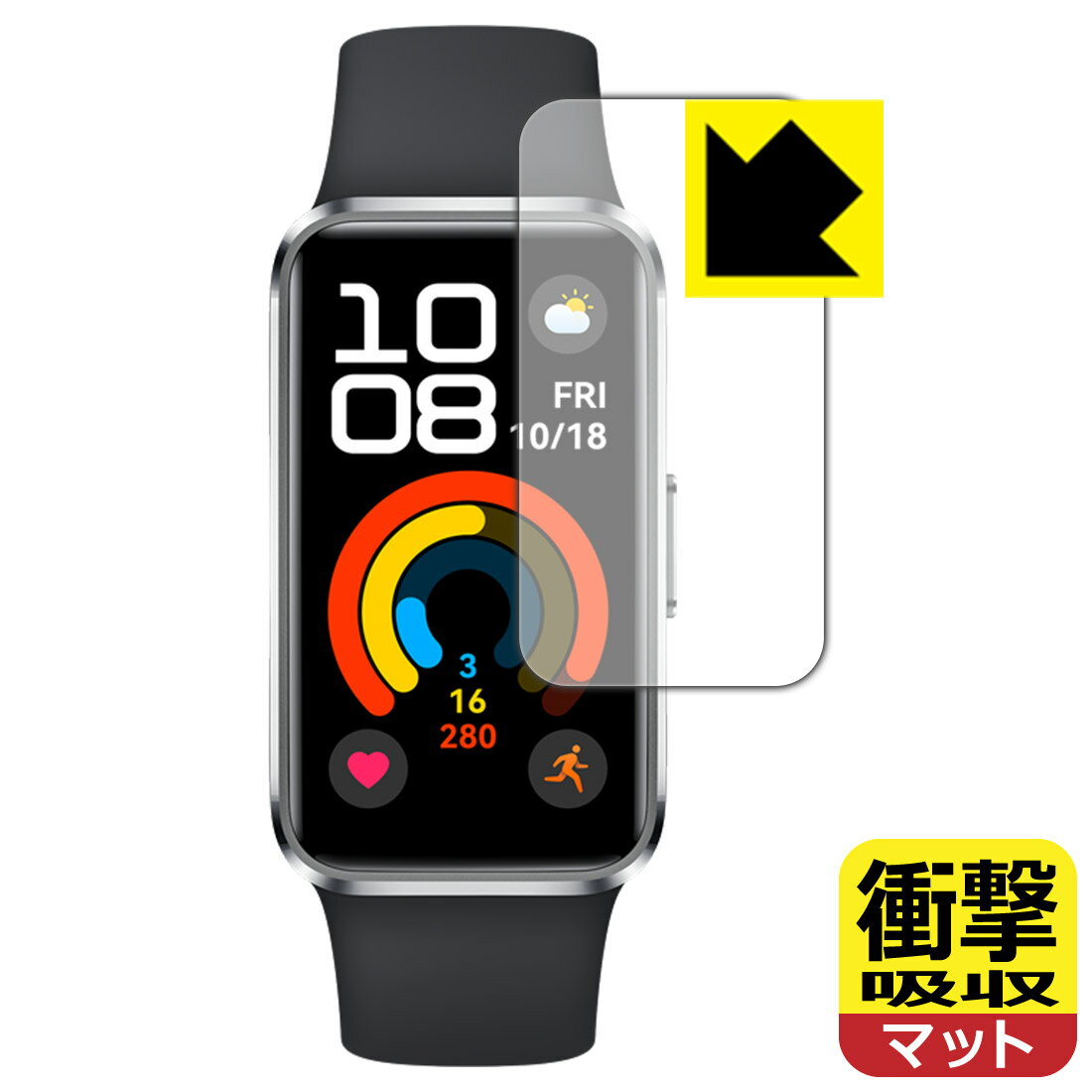PDA工房 HUAWEI Band 10 対応 衝撃吸収[反射低減] 保護 フィルム 耐衝撃 日本製 自社製造直販