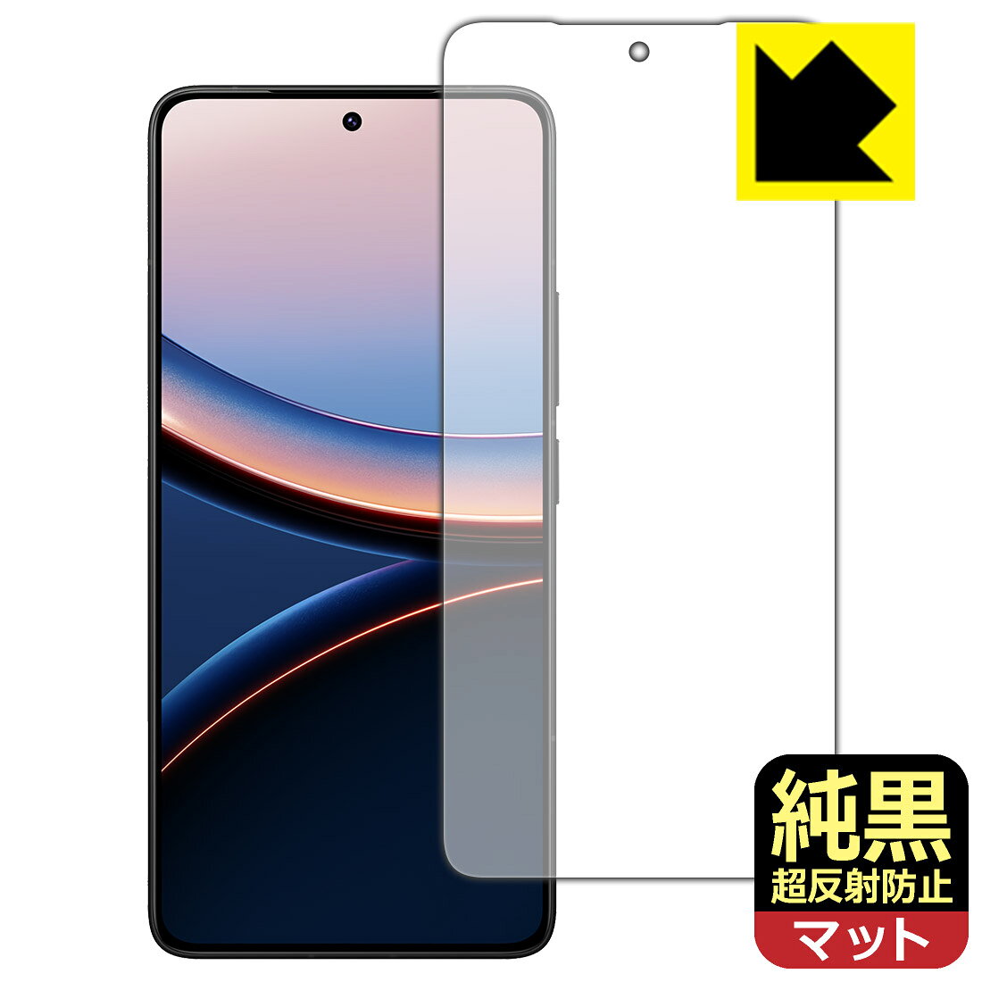 楽天市場】poco f7（特徴（ケース・シート）ブルーライトカット