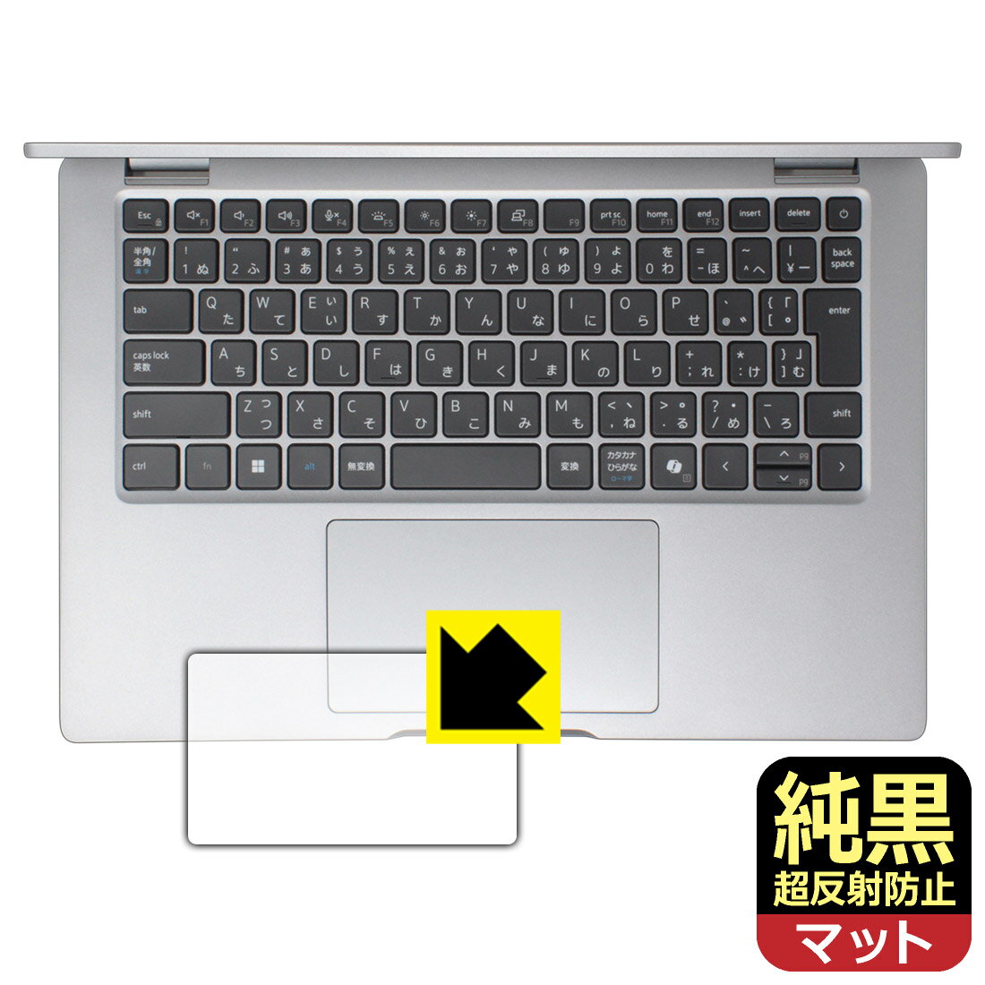 ݸեή̥󥿡㤨PDA˼ Latitude 13 5000꡼ 2-in-1(5350 б ꥢ[Ķȿɻ] ݸ ե [åѥå] ȿ㸺 ɻ  ¤ľΡפβǤʤ1,375ߤˤʤޤ