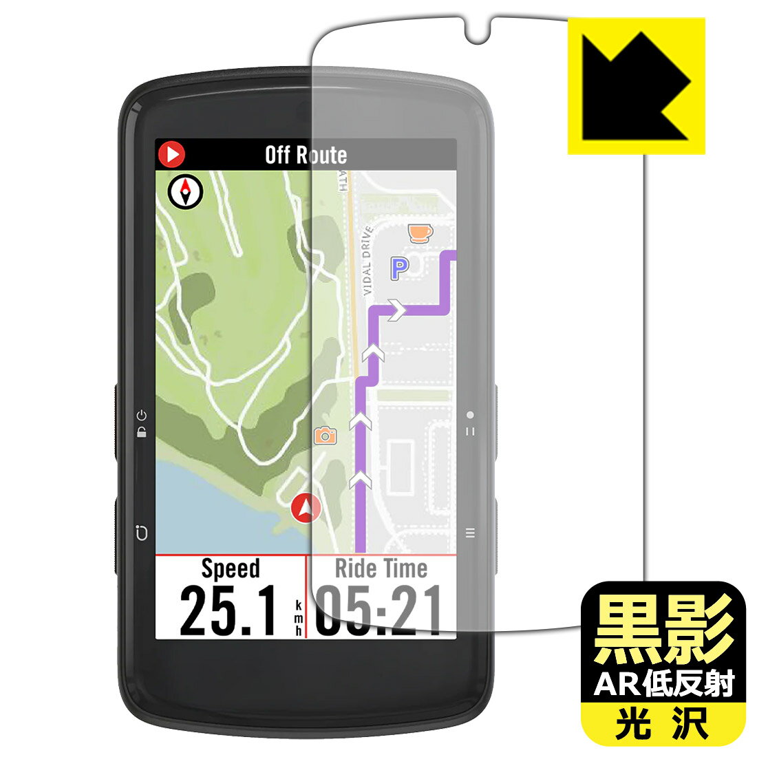 PDA工房 bryton Rider S810 対応 黒影[AR低反射?光沢] 保護(hù) フィルム 日本制 自社制造直販