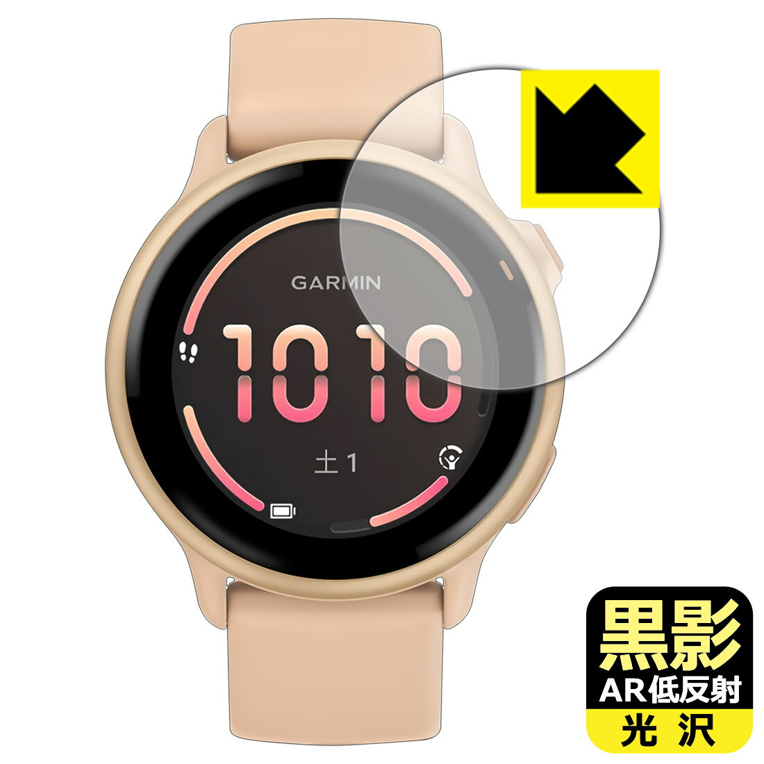 【 スーパーSALE 10%OFF 】PDA工房 GARMIN vivoactive 6 対応 黒影[AR低反射・光沢] 保護 フィルム 日本製 自社製造直販