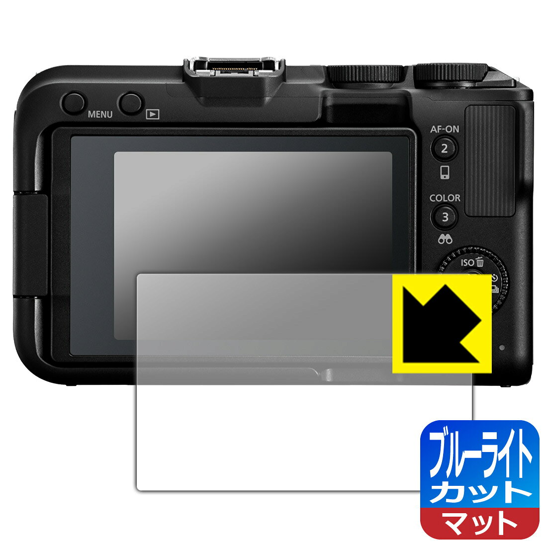 対応機種●対応機種 : Canon EOS R50 V / EOS R100 / EOS R10専用の商品です。●製品内容 : 画面用フィルム1枚・クリーニングワイプ1個●目に有害といわれるブルーライトを34%カット！目に優しく疲れにくい！『ブルーライトカット(非光沢)の保護フィルム』●安心の国産素材を使用。日本国内の自社工場で製造し出荷しています。 ★貼り付け失敗交換サービス対象商品★ 国内自社工場製造・発送だからできる 安心の製品保証とサポート ■製品保証 お届けした製品が誤っていたり、不具合があった場合などには、お届けから1ヶ月以内にメールにてお問い合わせください。交換等対応させていただきます。[キャンセル・返品（返金・交換）について] ■■貼り付け失敗時の交換サービス■■貼り付けに失敗しても1回だけ無償交換ができます。(失敗したフィルムをお送りいただき、新品に無償交換します。往復の送料のみお客様にご負担をお願いいたします。詳しくは製品に同封の紙をご確認ください) ■■保護フィルム貼り付け代行サービス■■保護フィルムの貼り付け作業に自信がない方には、PDA工房で貼り付け作業を代行いたします。(PDA工房の保護フィルムのみが対象です。詳しくは製品に同封の紙をご確認ください) ブルーライトカット【反射低減】保護フィルム 素材説明 ■ブルーライトを大幅カット！液晶画面のLEDバックライトから発せられる「ブルーライト」は可視光線の中で最も刺激が強く、目や身体に悪影響があるのではないかといわれています。このフィルムは、画面に貼りつけるだけで380～500nmの「ブルーライト」を大幅にカットしますので、仕事や遊びで、長時間液晶画面を使用する方や、目の疲れが気になる方にオススメです。「ブルーライトカット機能付きPCメガネ」などをかけることなく、「ブルーライト」をカットすることができますので、メガネを持ち歩く必要もなく便利です。※全光線透過率：90%※この製品は透明タイプです。■画面の映り込みを抑える反射防止タイプ！表面に微細な凹凸を作ることにより、外光を乱反射させギラツキを抑える「アンチグレア加工」がされております。屋外での太陽光の映り込み、屋内でも蛍光灯などの映り込みが気になるシーンが多い方におすすめです。また、指紋がついた場合でも目立ちにくいという特長があります。■防指紋のハードコート！さらさらな指ざわり！指滑りはさらさらな使用感でストレスのない操作・入力が可能です。ハードコート加工がされており、キズや擦れに強くなっています。簡単にキズがつかず長くご利用いただけます。反射防止のアンチグレア加工で指紋が目立ちにくい上、表面は防汚コーティングがされており、皮脂や汚れがつきにくく、また、落ちやすくなっています。■気泡の入りにくい特殊な自己吸着タイプ接着面は気泡の入りにくい特殊な自己吸着タイプです。素材に柔軟性があり、貼り付け作業も簡単にできます。また、はがすときにガラス製フィルムのように割れてしまうことはありません。貼り直しが何度でもできるので、正しい位置へ貼り付けられるまでやり直すことができます。■抗菌加工で清潔抗菌加工によりフィルム表面の菌の繁殖を抑えることができます。清潔な画面を保ちたい方におすすめです。※抗菌率99.9％ / JIS Z2801 抗菌性試験方法による評価■安心の日本製最高級グレードの国産素材を日本国内の弊社工場で加工している完全な Made in Japan です。安心の品質をお届けします。 【ポスト投函送料無料】商品は【ポスト投函発送 (追跡可能メール便)】で発送します。お急ぎ、配達日時を指定されたい方は以下のクーポンを同時購入ください。【お急ぎ便クーポン】　プラス110円(税込)で速達扱いでの発送。お届けはポストへの投函となります。【配達日時指定クーポン】　プラス550円(税込)で配達日時を指定し、宅配便で発送させていただきます。【お急ぎ便クーポン】はこちらをクリック【配達日時指定クーポン】はこちらをクリック