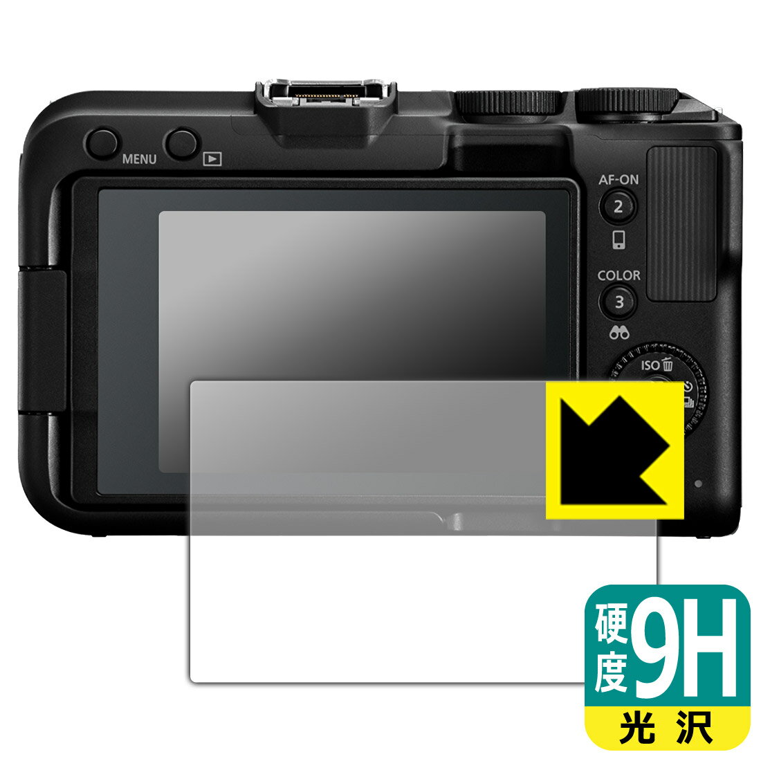 9H高硬度【 光沢 】保護フィルム Canon EOS R50 V/R100/R10 日本製 自社製造直販